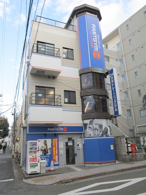 その他　FASTGYM24中野新橋店（その他）まで902m