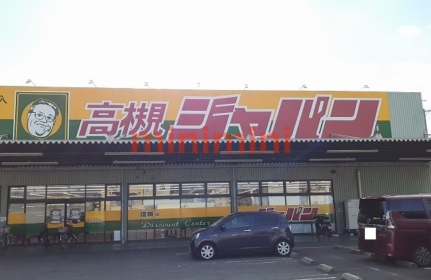 その他　ジャパン（その他）まで650m