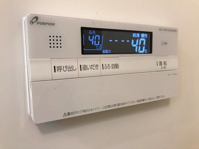 その他設備　設備