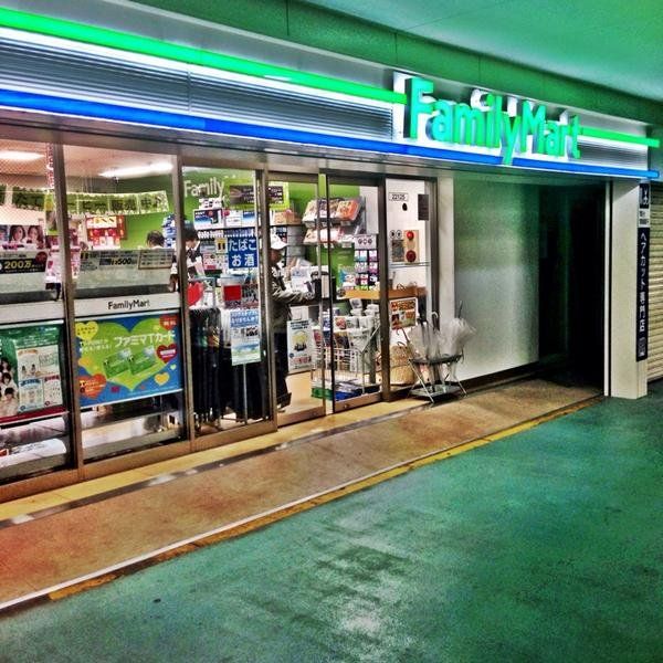 コンビニ　ファミリーマート武里駅店（コンビニ）まで160m
