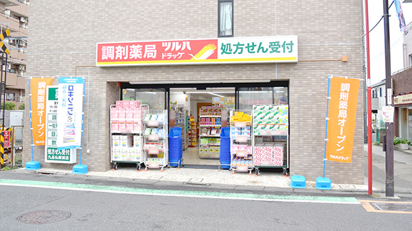 ドラックストア　調剤薬局ツルハドラッグ 九品仏駅前店（ドラッグストア）まで271m