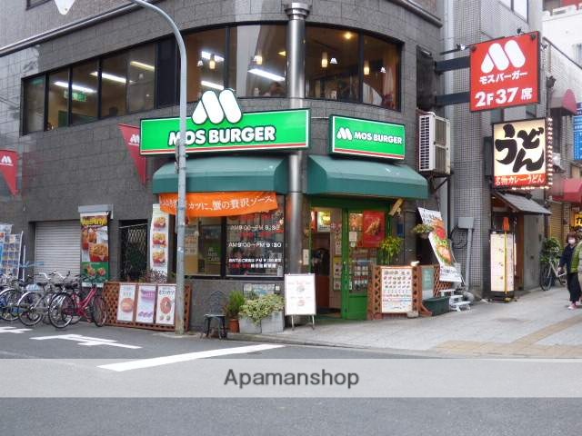 飲食店　モスバーガー　森ノ宮店（飲食店）まで550m
