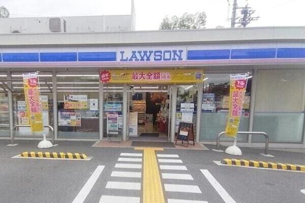 コンビニ　ローソン大阪狭山大野台四丁目店（コンビニ）まで8133m