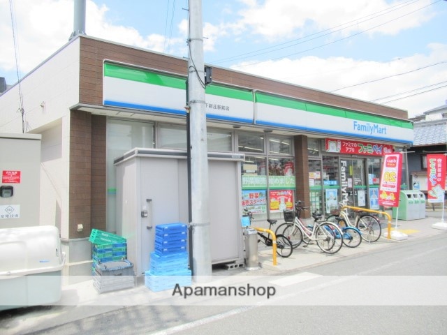 コンビニ　ファミリーマート（コンビニ）まで768m