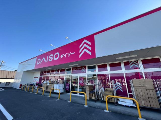その他　ダイソー　さいたま指扇店（その他）まで342m