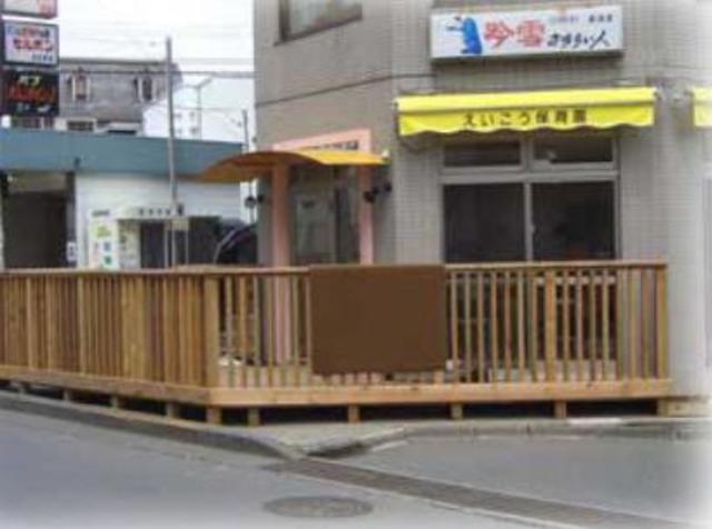 幼稚園・保育園　栄光保育園南平分園（幼稚園・保育園）まで614m