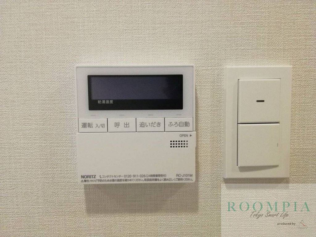 その他設備　設備