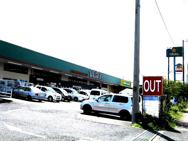 スーパー　トライアル牛久店（スーパー）まで363m