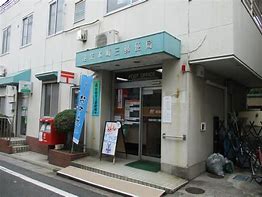郵便局　池袋本町三郵便局（郵便局）まで305m