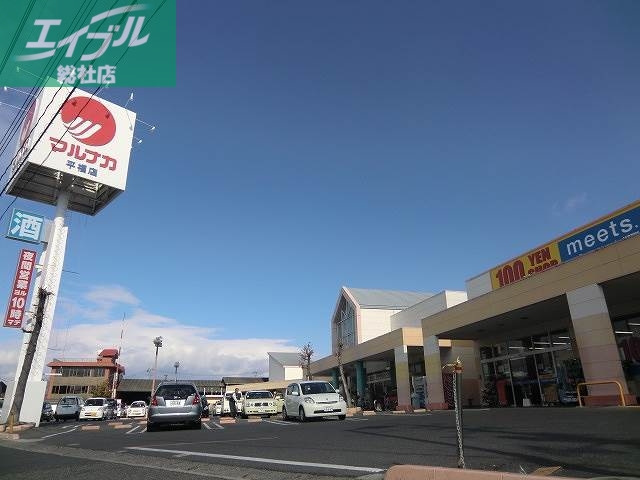スーパー　山陽マルナカ小山店（スーパー）まで1295m