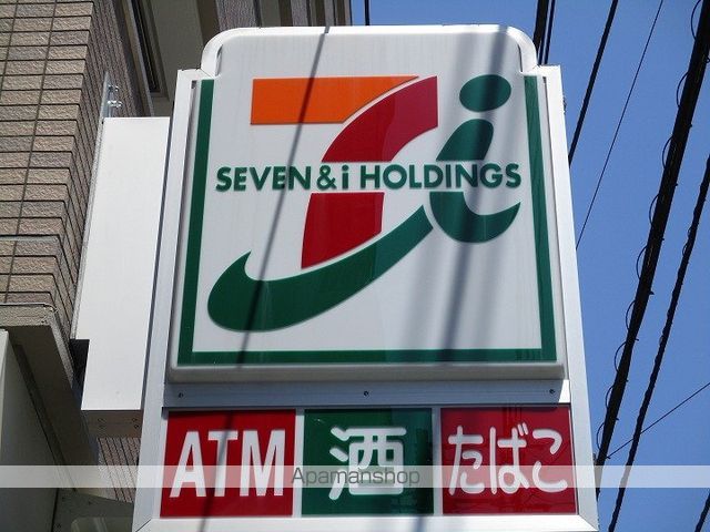 コンビニ　セブン‐イレブン　横浜駒岡３丁目店（コンビニ）まで450m