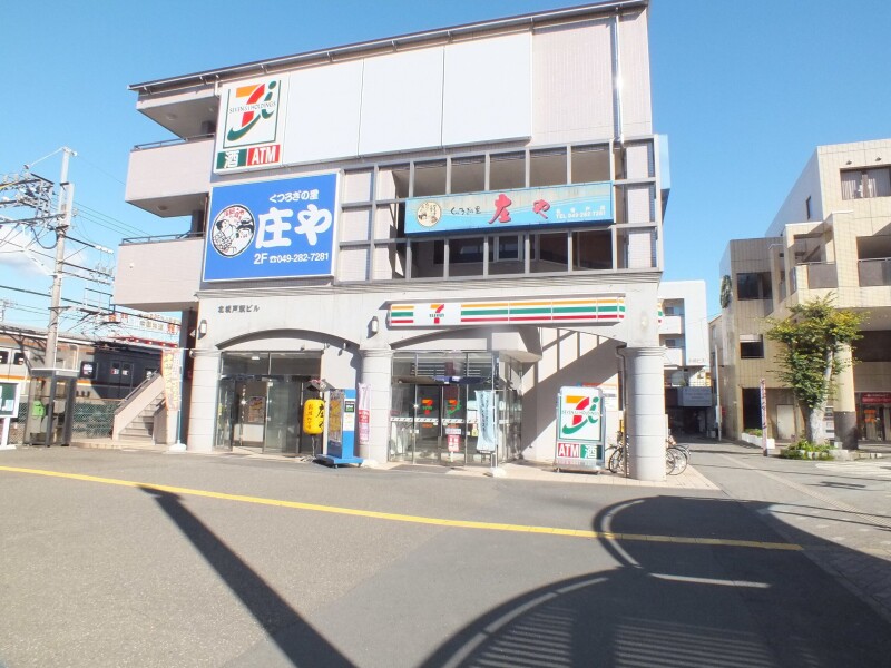 コンビニ　セブンイレブン北坂戸駅東口店（コンビニ）まで217m