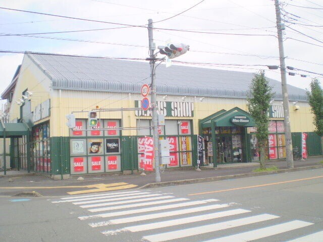ショッピングセンター　マックハウス坂戸店（ショッピングセンター）まで569m