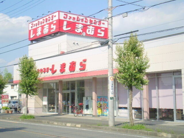 ショッピングセンター　ファッションセンターしまむら坂戸店（ショッピングセンター）まで1060m