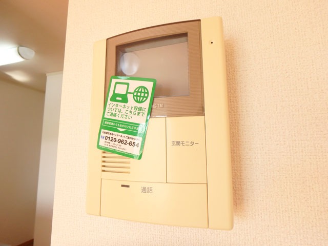セキュリティ　モニターホン付きで来客時も安心☆