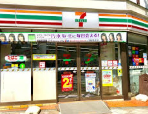 コンビニ　セブンイレブン 西日暮里六丁目店（コンビニ）まで112m