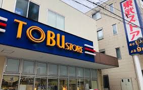 スーパー　東武ストア東浅草一丁目店（スーパー）まで635m