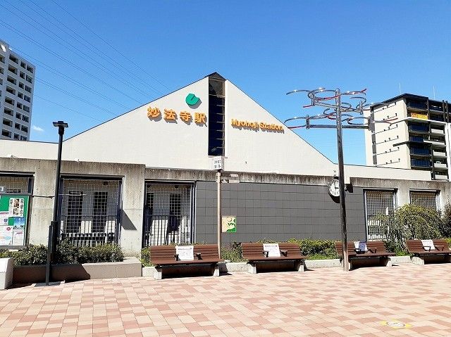 その他　市営地下鉄妙法寺駅（その他）まで1100m