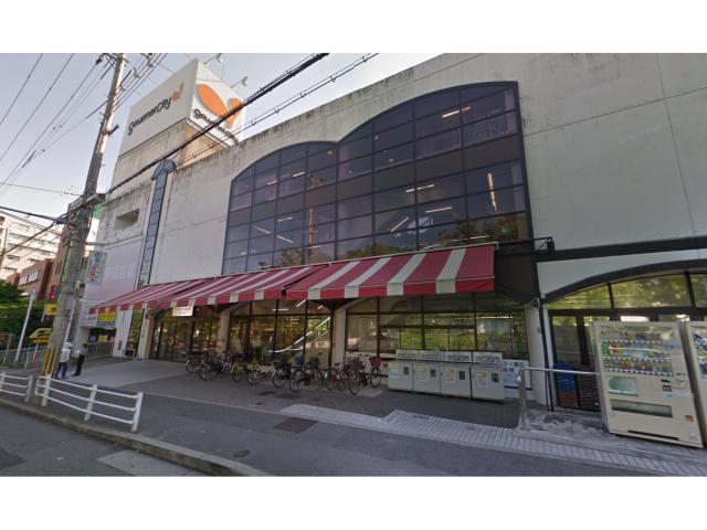 スーパー　グルメシティ灘店（スーパー）まで828m