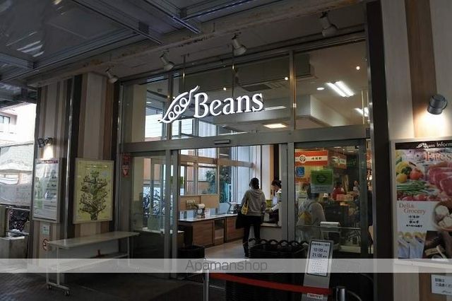 スーパー　Beans（スーパー）まで1997m