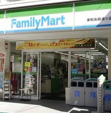 コンビニ　ファミリーマート巣鴨地蔵通り店（コンビニ）まで286m