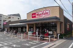 スーパー　マックスバリュエクスプレス 六郷土手駅前店（スーパー）まで4070m