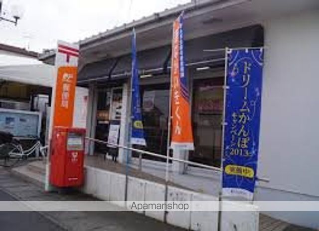 その他　勝田田彦郵便局（その他）まで911m