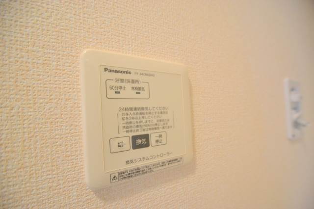 その他設備　浴室乾燥機