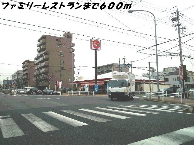 飲食店　ガスト（飲食店）まで600m