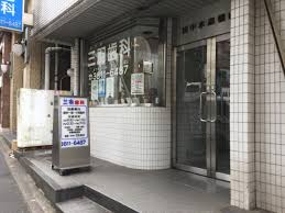 病院　三羽歯科（病院）まで117m
