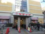 スーパー　ヤマイチ船橋店（スーパー）まで270m