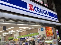 ドラックストア　クリエイトエス・ディー新宿牛込北町店（ドラッグストア）まで382m