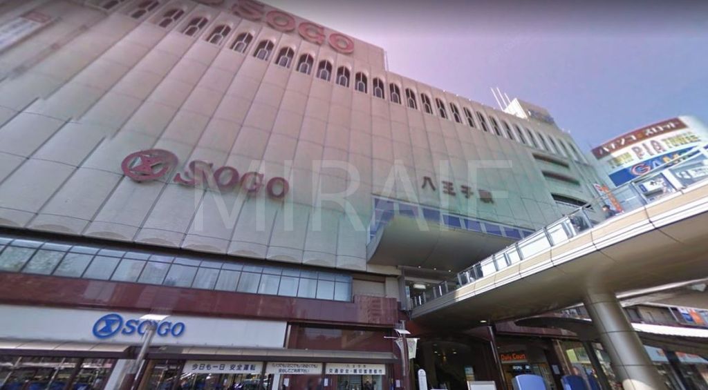 その他　八王子駅(JR 横浜線)（その他）まで700m