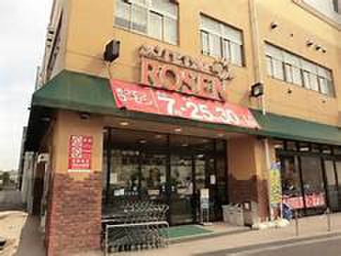 スーパー　相鉄ローゼン上星川店（スーパー）まで716m