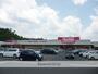 スーパー　マックスバリュ西風新都店（スーパー）まで1876m