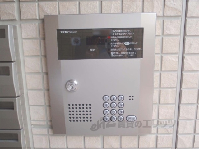 セキュリティ　オートロック