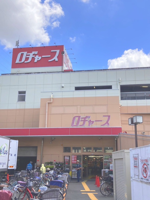 スーパー　ロジャース　川口店（スーパー）まで900m