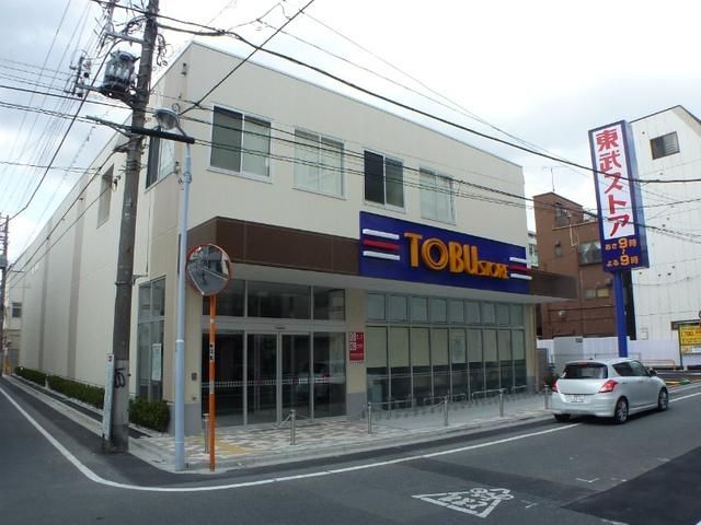 スーパー　東武ストア東浅草一丁目店（スーパー）まで568m