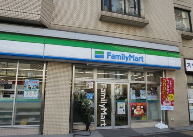 コンビニ　ファミリーマート伊豆屋下目黒三丁目店（コンビニ）まで199m