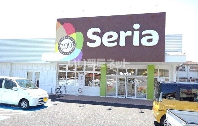 スーパー　セリア 大門店（スーパー）まで816m
