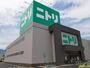 その他　ニトリ田富店（その他）まで1100m