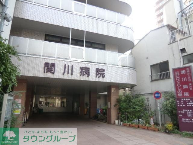 病院　関川病院（病院）まで800m
