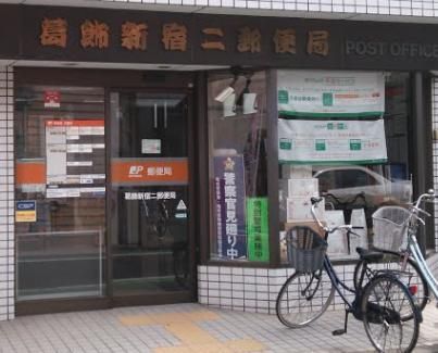 郵便局　葛飾新宿二郵便局（郵便局）まで466m