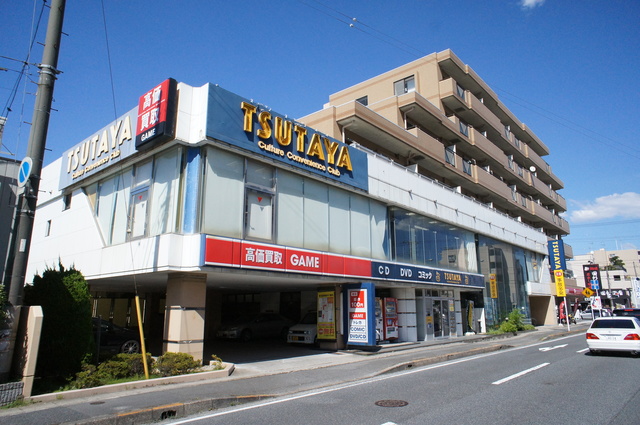 その他　TSUTAYA行徳店（その他）まで537m