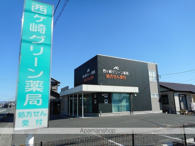 その他　西ヶ崎グリーン薬局（その他）まで442m
