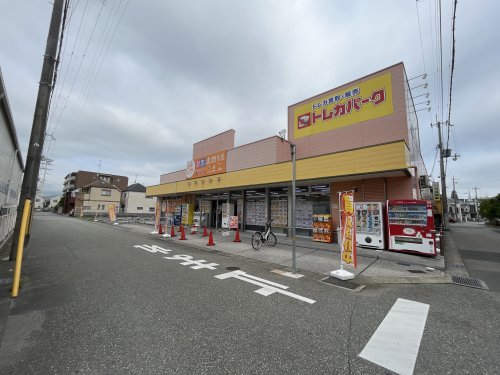 その他　古本市場（その他）まで896m