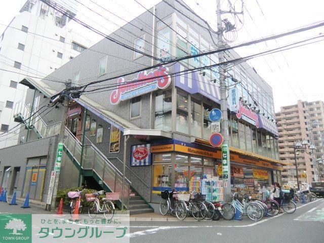 飲食店　ジョナサン蕨東口店（飲食店）まで1821m