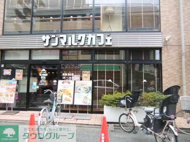 飲食店　サンマルクカフェ蕨東口駅前店（飲食店）まで1824m