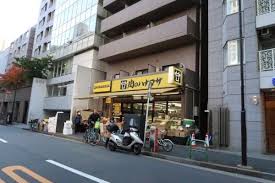 スーパー　肉のハナマサ赤坂店（スーパー）まで104m