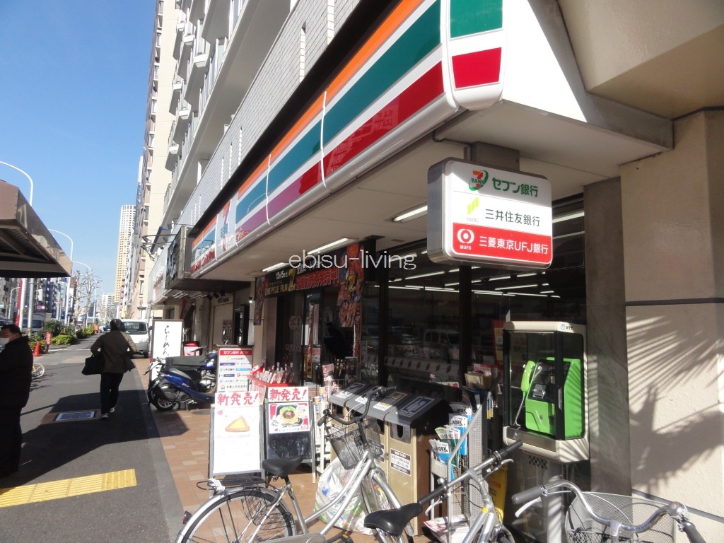 コンビニ　セブンイレブン中目黒店（コンビニ）まで135m